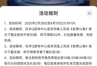 【虚拟道具】妄想山海福利
