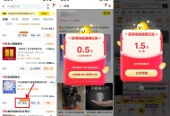淘宝一键卖了领2亓通用红包