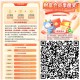 V扫 建.行 符合等级 ,可领VX立剪jin ,👉🏻http://t.cn/A6rB4TX0 ​
