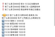 11:00 蜜雪冰城 1000份,大家如何？评论区交流一下哈,之前一般都是0.6左右1000名,#饿