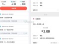 霸王没了 11点再看看 试试这个 ,百度地图搜:来财  ,进去搜5次 把ai解析看完  ,卡了就重新