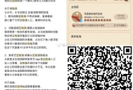 腾讯视频云包场预告 ,🔥没毕业今日记得去哦 ,⭐30天内只能领一次哈 ,1️⃣似锦，数量多 ,⏰1