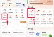 邮储银行星级专享活动领取1-6元支付宝红包、微信立减金秒到