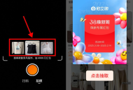 淘宝38焕新周拍照抽购物红包