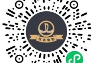 万达下拉 评价抽试试 ,🔗mp://4yKeHE9aEJezlYi ​​​