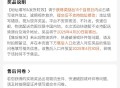 反馈抽到挂件 看自己 ,大众点评αpp 嗖：评友周末派  ,反馈抽到0.01亓 饮品 自测 ​​​