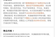 反馈抽到挂件 看自己 ,大众点评αpp 嗖：评友周末派  ,反馈抽到0.01亓 饮品 自测 ​​​
