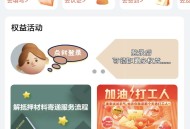 现金红包（好奇车生活）