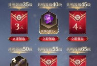 龙息：神寂圈 新用户注册升级领现金