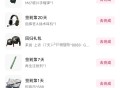 自测 抖音丨搜：暗区突围 ,看图 不用登录直接拿5 ​​​