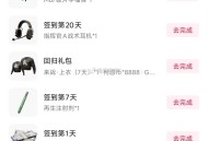 自测 抖音丨搜：暗区突围 ,看图 不用登录直接拿5 ​​​