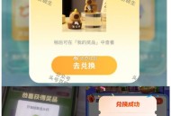 凌晨反馈哈 最近闭眼抢难 ,饿了么搜：钓了么 ,31号截 2.4万份实wu ​​​