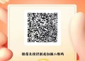 多多赚宝微信阅读首码，每天稳定阅读赚零花钱。