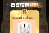 去抽一下 有小样 ,大众点评搜：别胶虑没纹题 ​​​