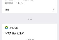 三角洲q端回归注册