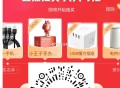 这个zbj有8轮抽 有兴趣自测 ,🔗mp://uSBjuaYgHheyETy ​​​