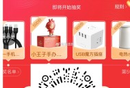 这个zbj有8轮抽 有兴趣自测 ,🔗mp://uSBjuaYgHheyETy ​​​