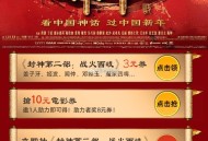 封神 可以试试抽 认兔单 ,复制到V打开 ,🔗mp://geNzQpBg5dF9vdH ​​​