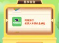 中国联通五星用户抽各大视频会员月卡