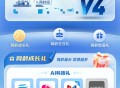 中国移动网龄生日月领