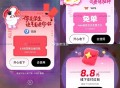 zfb 3月31日 题库更新  ,zfb搜 学笙模式 记得答题 ,界面还能抽 还能兌wps等 ,每天