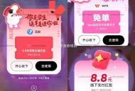 zfb 3月31日 题库更新  ,zfb搜 学笙模式 记得答题 ,界面还能抽 还能兌wps等 ,每天