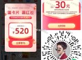 速领李+7 30锭金虹包 ,还有集卡 到时候叠加红包雨 ,🔗mp://OM95bDRhMdyuIz