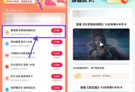 优酷观看10分钟视频领VIP月卡