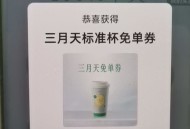 楼上茶 话 弄有反馈哈 ,- ,淘工厂抽到的早点买 ,不然没货了 ​​​