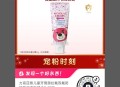 dy扫 0.01亓62g儿童牙膏 ​​​