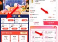 叮咚买菜薯片13买59继续 ,59-30-16=13元 超简单 ,- ,1️⃣进入后点 左上角 返回