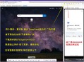 Edge浏览器134.0.3124.83绿色便携增强版Deepseek