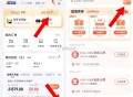 电信αpp-我的 口令綐 ,输入：绑 定 福 利 ,可兌0.1-100亓 随机话fei ​​​