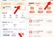 电信αpp-我的 口令綐 ,输入：绑 定 福 利 ,可兌0.1-100亓 随机话fei ​​​
