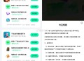 【QQ音乐下游戏领多个7天绿钻】 ,跳转到QQ音乐APP-> ,下拉页面下游戏->直接领7天绿钻 ,