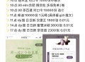 今日图文汇总 白天会发入口等 ,茶百道1万+必胜客抽兔单 ,dy日日新 白天会补一些新的 ​​​