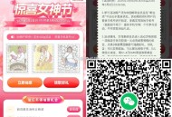 0点 邮生恬试试抽 3.8截 ,桨有5k份 限女性可抽  ,http://t.cn/A61n8Qw5