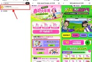 【同程旅行领40减20亓火车票券】 ,同程APP或小程序搜“限时领取” ,直接领新客40-20亓火车