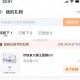 我中了面膜哈 明天还有,自定义应该会快点哈#元宵猜灯谜# ​​​