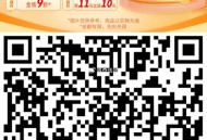 ⏰10点 邮.储  ,1000个1亓 数bi购 实wu ,每天先到先得 19号截  ,👉🏻htt