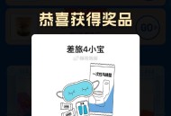 饿了么 没睡的都去抽一下  ,佩奇亲测也有中哈 广州塔 ​​​