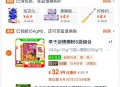 李子柒螺蛳粉5袋+贈1袋 ,vip𢫦下💰32.9，折5.4一袋!! ,http://t.cn/A