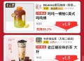 进店有coco都可好几款💰1.9亓 ,还有挪瓦和书亦 都有1.9亓 ,http://t.cn/A6