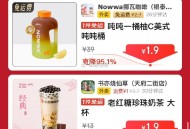 进店有coco都可好几款💰1.9亓 ,还有挪瓦和书亦 都有1.9亓 ,http://t.cn/A6