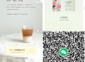 限上海 女生 每月可领一张 ,宝珠奶酪 本源酒酿兔单埢 ,http://t.cn/A6dV8XQR