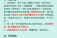 农行10立减金【仅限甘肃农行卡】