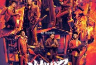 爱奇艺明天预计20点  ,有粉丝包场 应该是1个月 ,不想领15天 可以看明天 ​​​