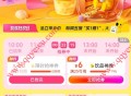 美团周五喝奶茶领满36元减18元券