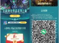 【lol 手游新用户领6亓红包】 ,下载游戏->返回页面领6亓红包 ,共限量40万份 ,👉http