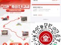 短信可能有延迟 二维码不行的话 ,复制到v用🔗哈 ,工行速速点亮 2立减J ,🔗mp://6hf